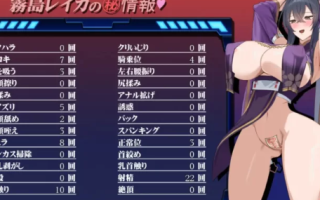 [PC/新作/推荐/触摸/动态/有CV] 女退魔师玲奈 全CG 机翻 [1+700M][百度盘]