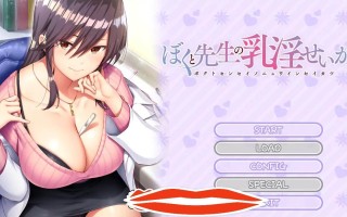 [ADV汉化] 我和医生的入院生活 精翻汉化步兵版2.4G电脑