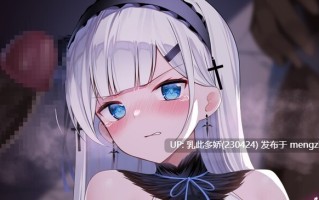 21[日式RPG汉化] 夜樱姬谭 夜桜姫譚 V24.02 AI汉化版 [PC1.89G]