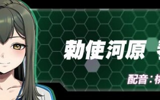 【GAL/中文/动态/CG】边界：第二部分 官方中文硬盘版 【2.6G全CV】【序号918】