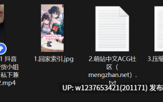 抖音主播清纯带货小姐姐【小羽】私下兼职一对一【1.02G】