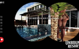 萌站汉化【欧美SLG/AI汉化/同人】Unbound Resort v0.0.5 AI汉化版【PC/0.49G/更新】