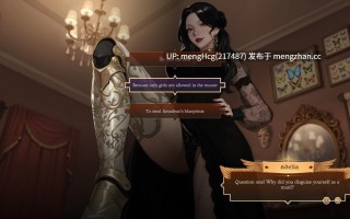 【SLG/PC/官中】欲望庄园：莉欧娜的秘密/Lust Manor: Leona’s Secret 版本：2026.3.13