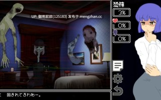 [日式SLG/新作] 调查中…！？ 調査中にっ…！? 正式版 [300M]