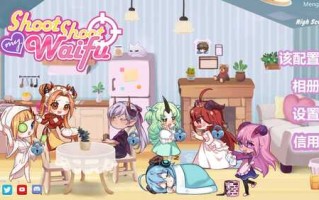 PC/SLG/Shoot Shoot My Waifu   v7051425 官方中文版