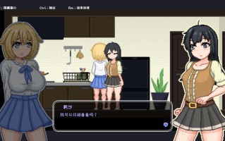 [沙盒SLG/像素动态] 百合少女的日常PC端