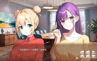 [ADV/PC]美少女スナップ！メタモル写真クラブ  官方中文版