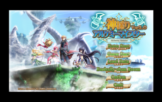 神采炼金大师护肝修改版（SRPG经典作，百度网盘#4.2G）