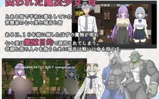 【RPG/AI汉化】 魔法少女るなとななみ-悪の遺伝子を孕まされる母娘-ver1.0.1 【度盘/1.65G】