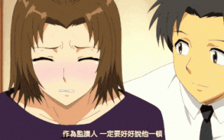 【里番】我的弥生姐姐1：巨乳御姐内射放尿 熟女女医公开近亲NTR 中文字幕/09140020