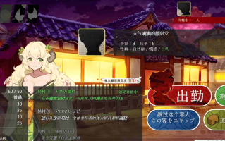 [PC+安卓]夢吉原的妖异妓楼 ～妖怪大楼重建谭～3G 汉化 PC SLG  男主人公 妖怪 人外娘/魔物娘 和服 日常/生活 内射/中出 乳交 口交 CV  夢吉原のあやかし妓楼 ～妖怪大楼再建譚～