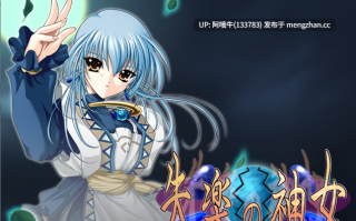 【日系/ADV/生肉】天堂女神 失楽の神女【1.05G】【序号4696】