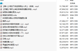 【中文音声/14部合集/14A/共600M】#鱼筱 付费音声合集 【舔耳/哄睡/R18情景】【5小时合集/MP3】