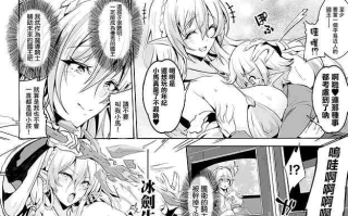 【漫画】小鬼ノ国ノ雌エルフ 精灵母猪 第1~3話 番外篇【百度/108M】