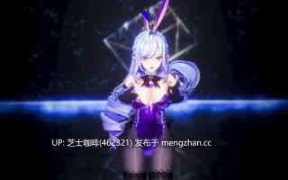 薇薇安舞啪