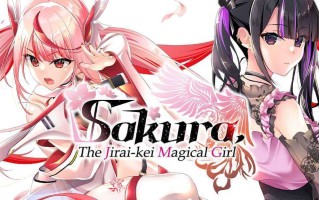 新作[拔作ADV/幻想纯爱] 地雷系魔法少女サクラ Sakura, The Jirai-kei Magical Girl 官方中文版 [2.20G]