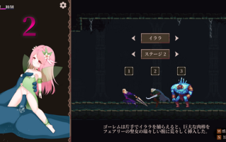 [PC][生肉]Nightfall Princess