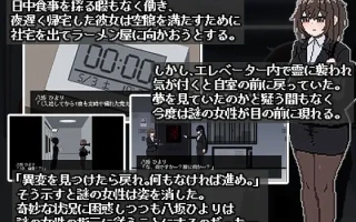 【日式ACT生肉像素】801号室 room 801【60M】