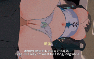 R18《一墙之隔》 （流萤X开拓者）（知更鸟X星期日）