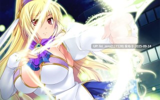 【PC/ADV/汉化/全CG】圣夜战姬阿尔特米斯·陷落～神圣战士的骄傲和日常被宅男精子蹂躏！～[Miel] 