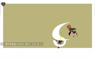 ✅社团名：#ニノマエの部屋 ▫️名称：诶！投掷技和H攻击不能格挡吗？ ▫️原名：エッ！投げとHはパリィできないんですか?  