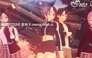 萌站汉化【日系SLG/AI汉化/后宫】Into Your Heart Revamped 0.1.5 AI汉化版【PC/4G/更新】