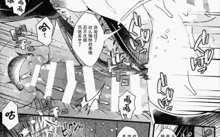 [ろこまに (真夏)] 彼氏持ちの世間知らずな先輩を催眠で狂わす [中国翻訳] [DL版]