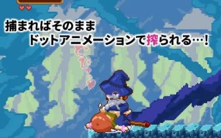 #超级魔物姐妹 #スーパーまものシスターズ v1.04 官方中文版