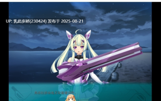 9[ADV-PC] [恶堕ADV汉化CV]光翼战姬F AI汉化版+全CG存档[1.7G]