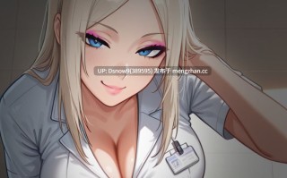 【亚洲SLG/AI汉化】康复中心 Rehab v0.05【PC+安卓/1.3G】