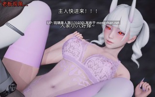 3D漫画 魔法少女外传-魔法猫咪 670P [萌盘+度盘]