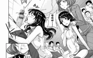 [如月群真] 好きになったら一直線！ [中国翻訳] [DL版]