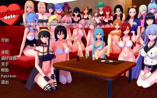 萌站汉化 【日系SLG/AI汉化/同人】幻想约会0.40 AI汉化版【PC/1.93G/更新】