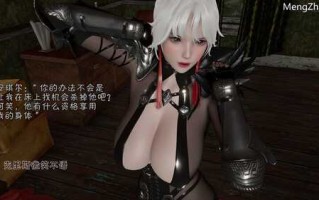 【3D/度盘/全彩】拳皇_风云再起(不知火舞的虐杀愿望)00-08