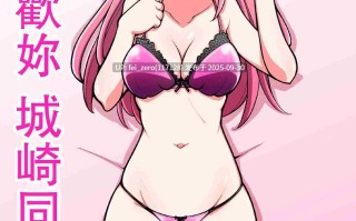 【作品合集】ふぁじーがーど[3部]【汉化】【全收集/自整理】