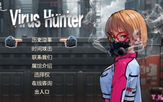  [日式ACT/汉化] 病毒猎人 ウイルスハンター 机翻版 [3.0G]