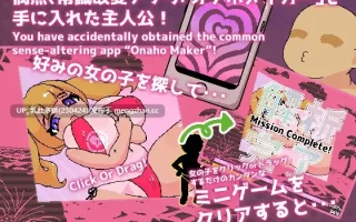 10[RPG动态AI汉化PC新作] 常識改変!オナホビーチ 动态AI汉化版 [1.02G]