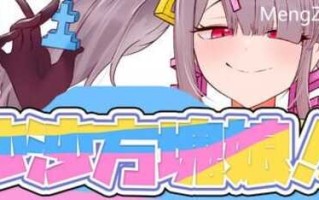 PC/SLG/ 沙沙方块娘！！/STEAM官方中文【简+繁】