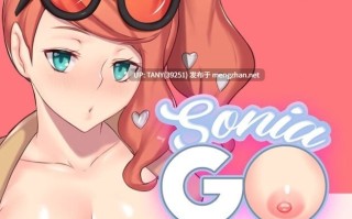 #索尼娅，出击！   #Sonia GO 英文生肉版 