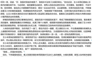 【小说/完本】影视之推女系统【5.9MB/TXT】【肉文/高H】