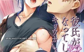 【作品合集】すまいるふぉらんかんぱにぃ。[10部]【汉化】【全收集/自整理】