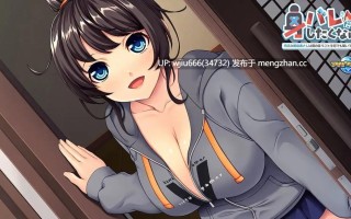 ADV】我绝不能暴露身份!～那位知名女主播会听从我的一切要求～ ～AI汉化内嵌版【度盘/461M】