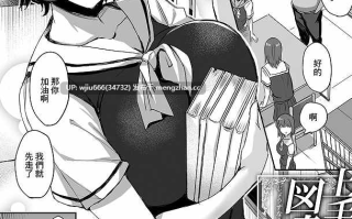 【本子】[アシタ]上手な図書委員の躾け方|正確的図書委員的調教方式 第1~4最終話