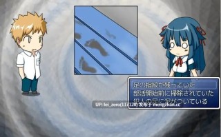 【PC/RPG/汉化】RJ157954 天堂院姫乃の、その日限りの事件簿 [氷鼠堂]