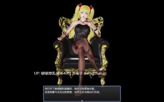 【国产RPG/动态/官中/步兵/PC】抖M变态房东遇到主播女孩