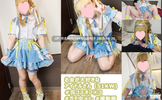 A-138 ANICOSINC KTN02