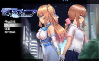 【RPG/官中/步兵/PC】魔法少女天穹法妮雅 Ver1.12 高魔版【2.9G】