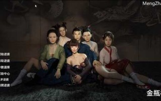 PC/SLG/金瓶梅   #Jin Ping Mei  v1.0 官方中文步兵版