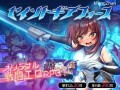 PC/RPG/圣齿轮部队/官方中文版
