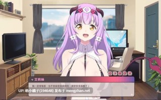 PC/SLG/#甜蜜魅魔之家 #Sweet Succubus Home   #スイートサキュバスホーム v1.0.4 官方中文步兵版